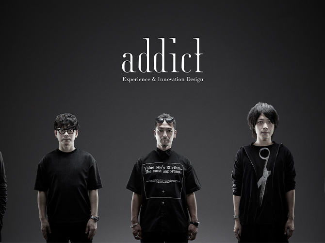 ADKからイノベーションデザイン・ブティック「addict」が始動。 ーCreative×Technology×Businessを起点に、“新しい体験価値”を創造するー<