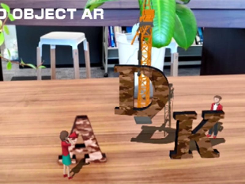 ONE 3D OBJECT AR<